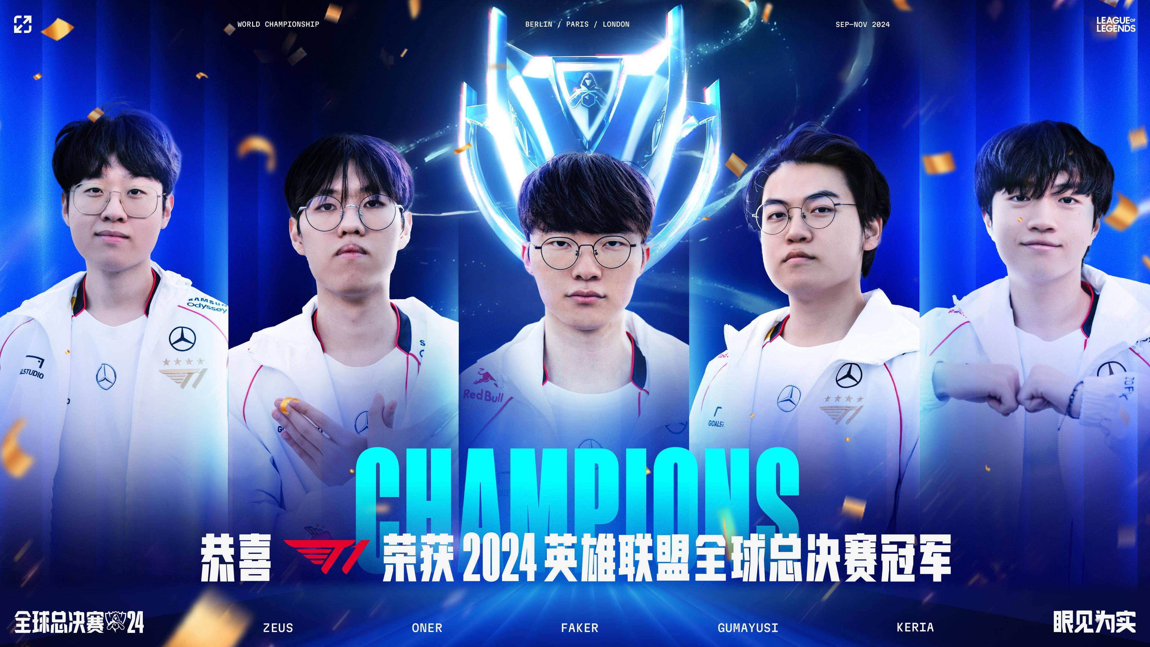 开云体育入口-T1险胜IG，ShowMaker打出惊人五杀峡谷大战八强赛，留下经典瞬间