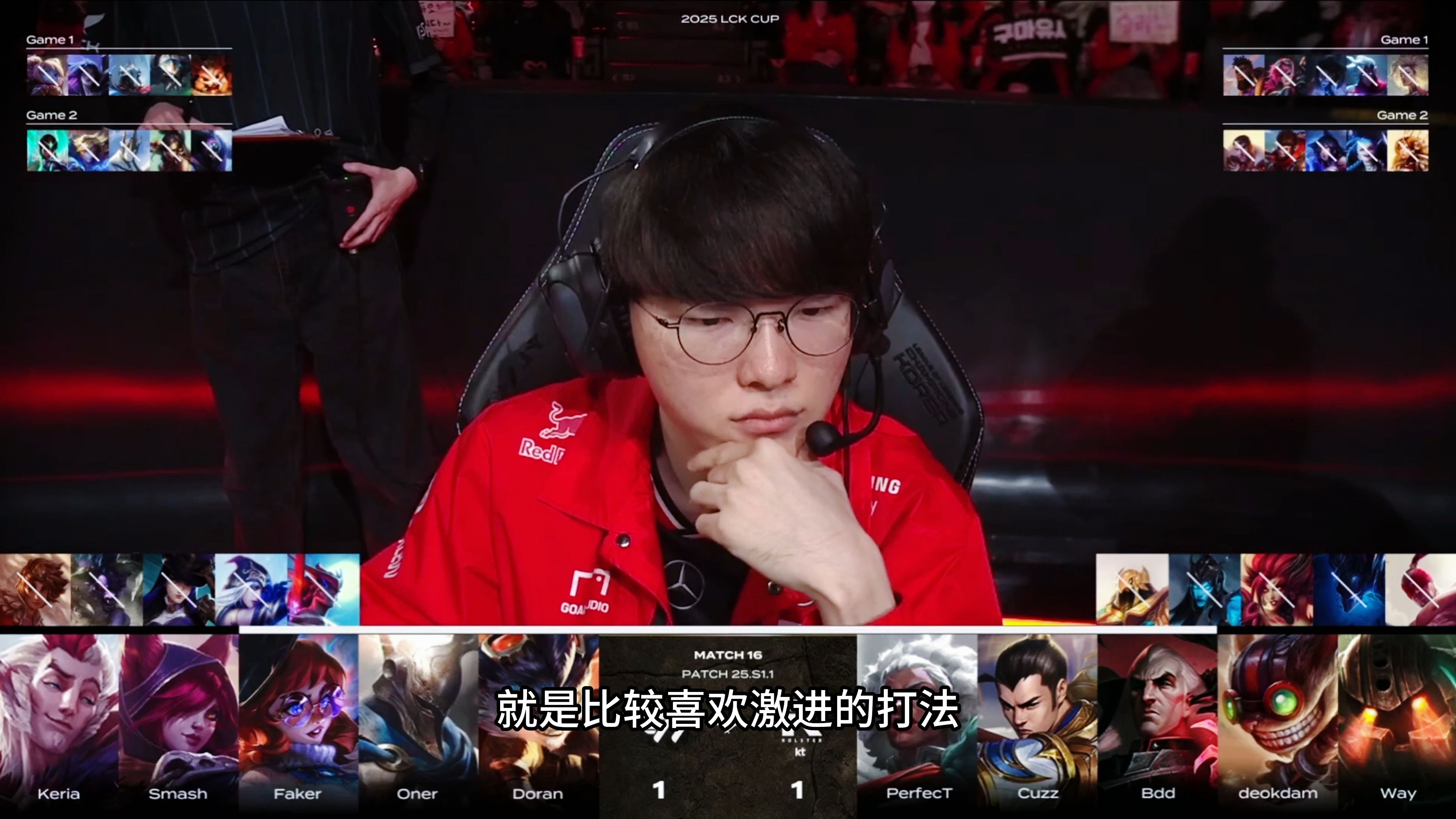 开云体育入口-KT绝杀T1，Deft关键团战开团秒人焦点之战全球总决赛，强势挺进下一轮的简单介绍