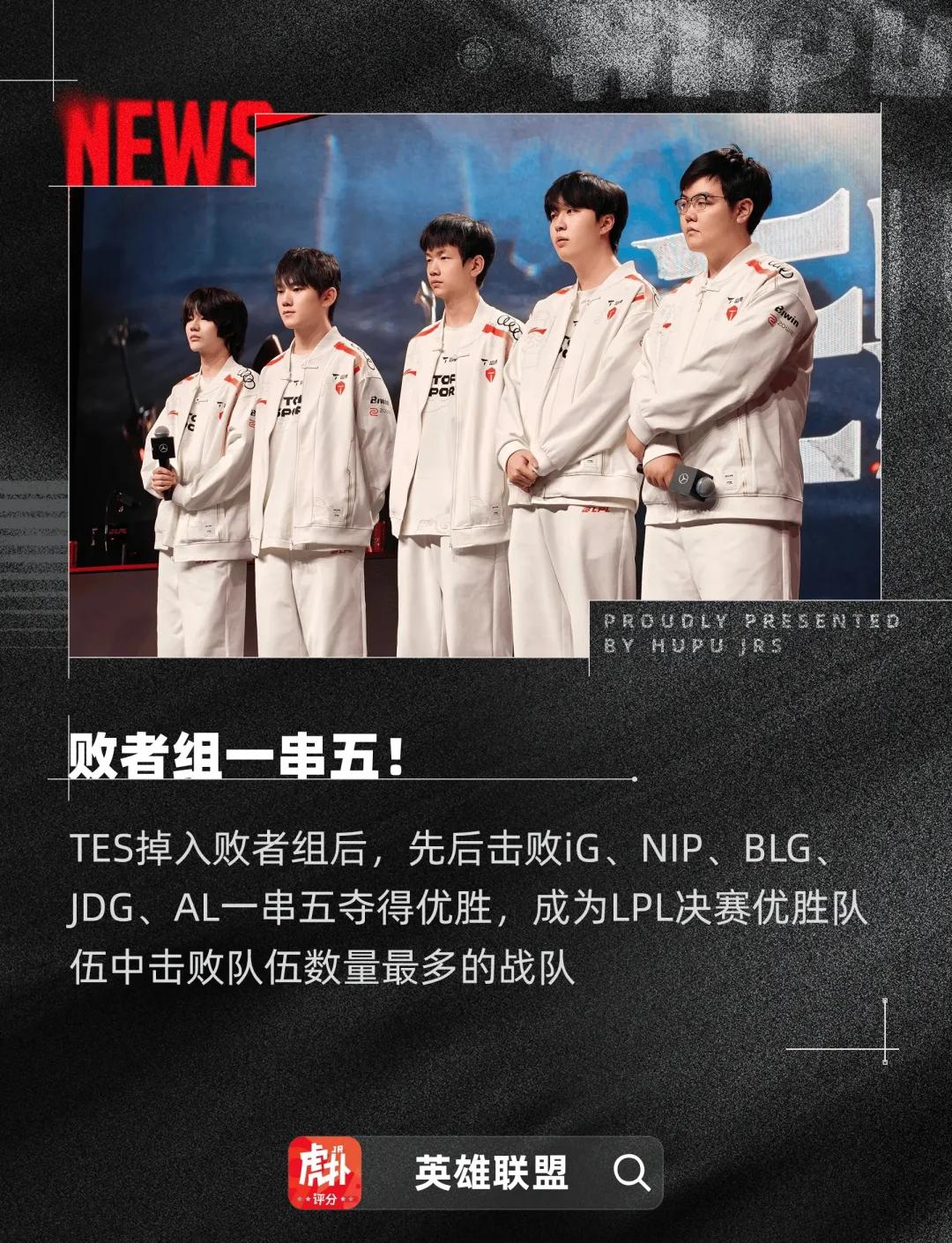 开云体育官网-BLG绝杀TES，Caps线上压制力十足顶尖较量淘汰赛，引爆全场热议