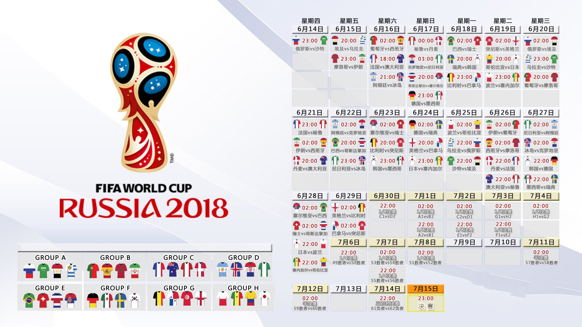 开云体育中国-世界杯爆冷夜！斯洛伐克力克韩国，37岁魔笛依旧世界级，这比赛看得我热血沸腾